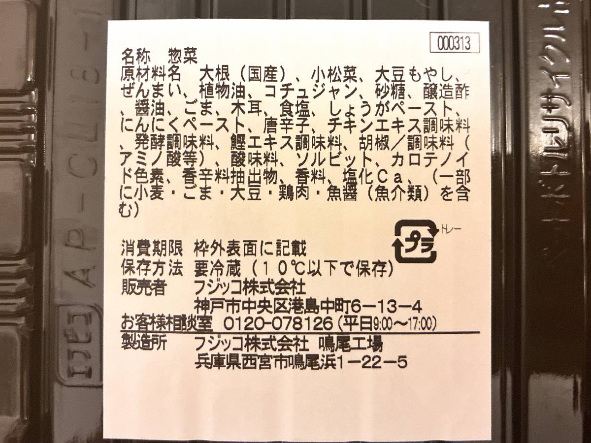 写真④