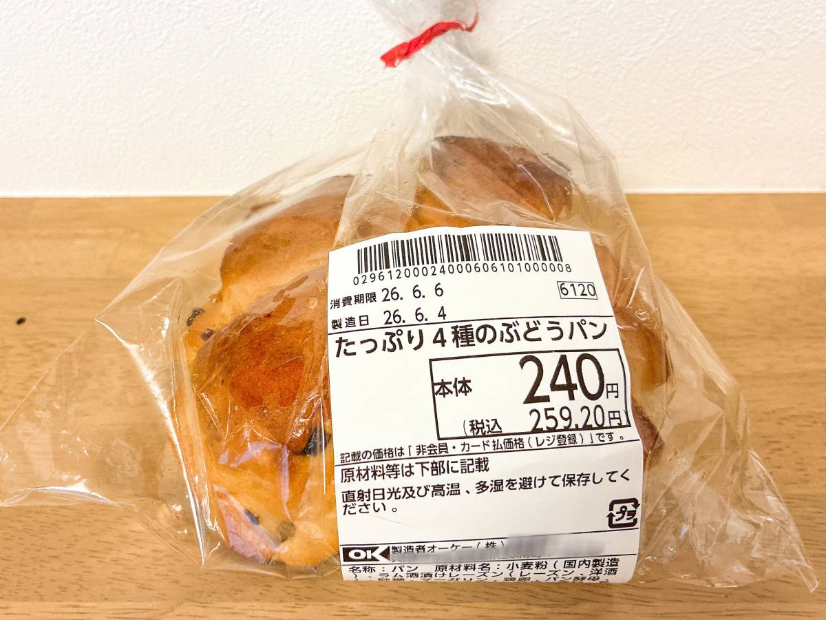 写真③