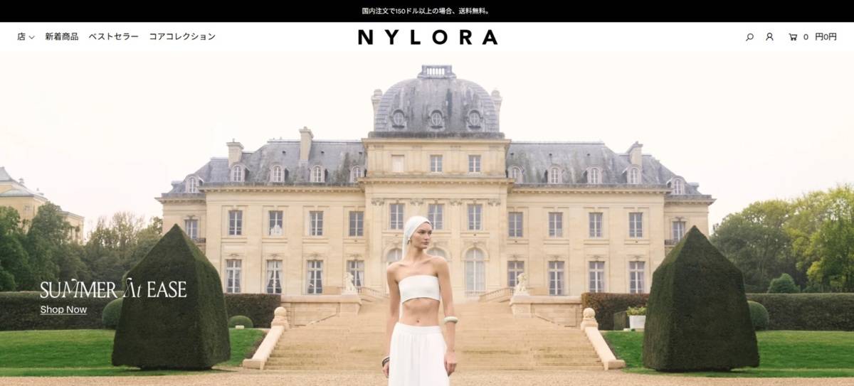 NYLORA(ナイロラ)