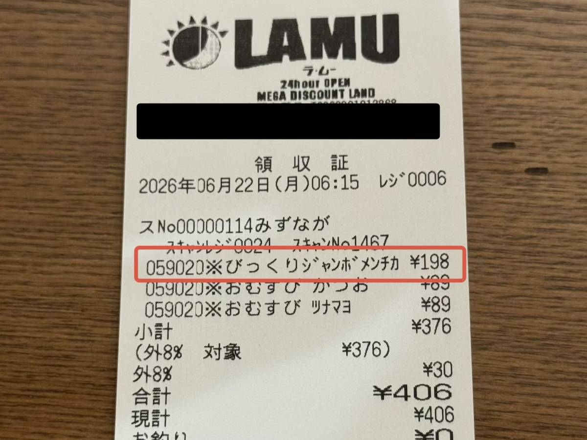 写真②
