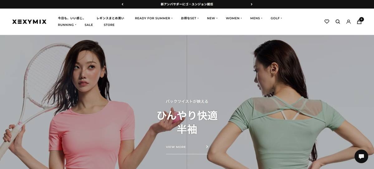 XEXYMIX(ゼクシィミックス)