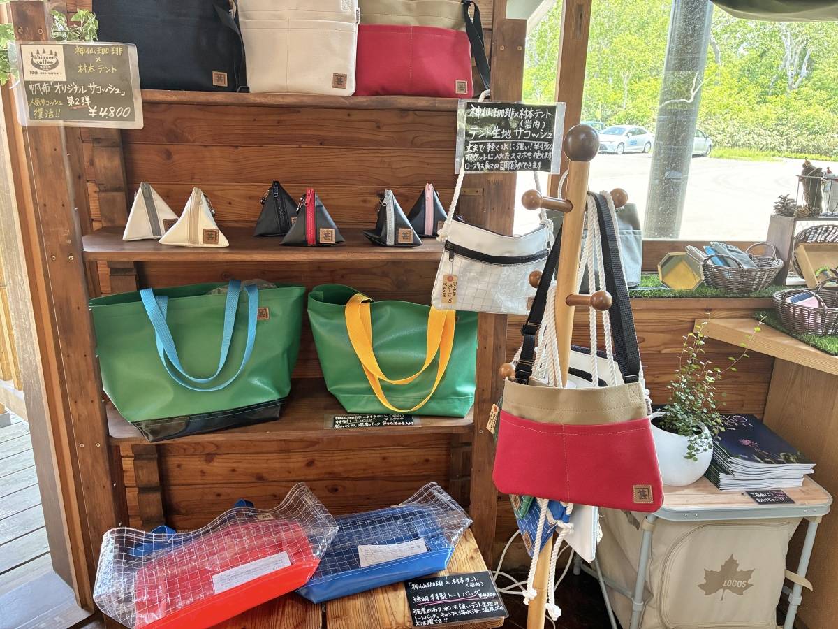 地元で販売されているオシャレなバック