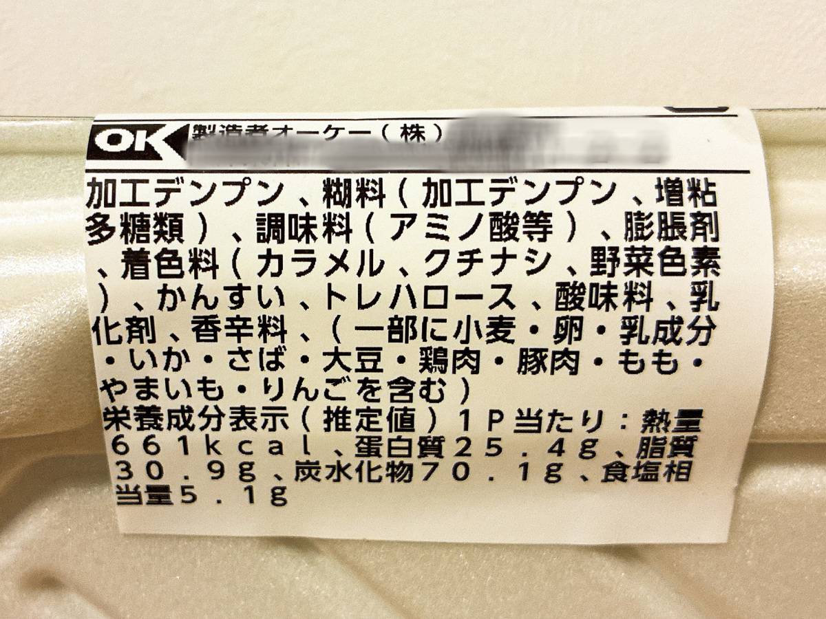 写真④