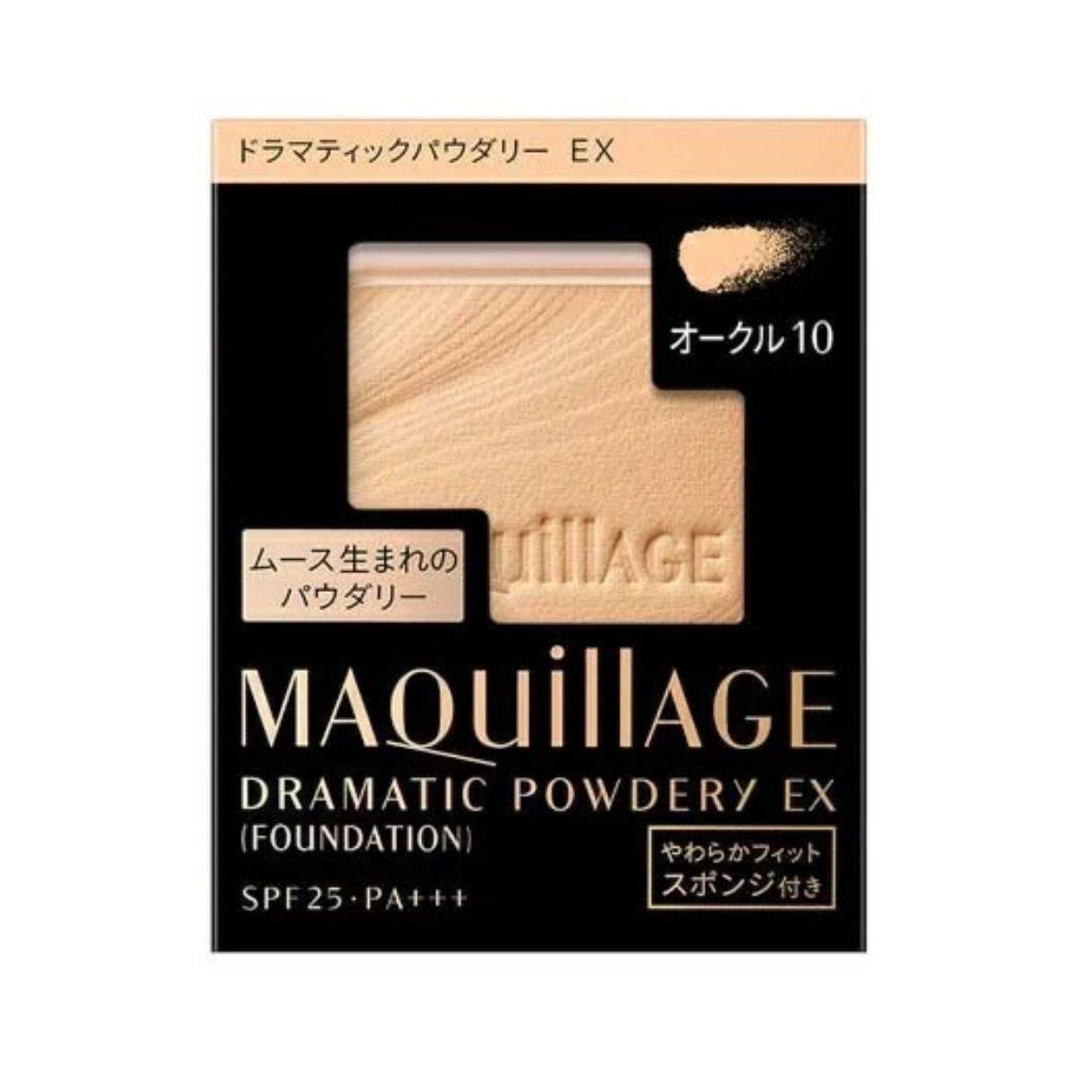 MAQuillAGE ドラマティックパウダリー