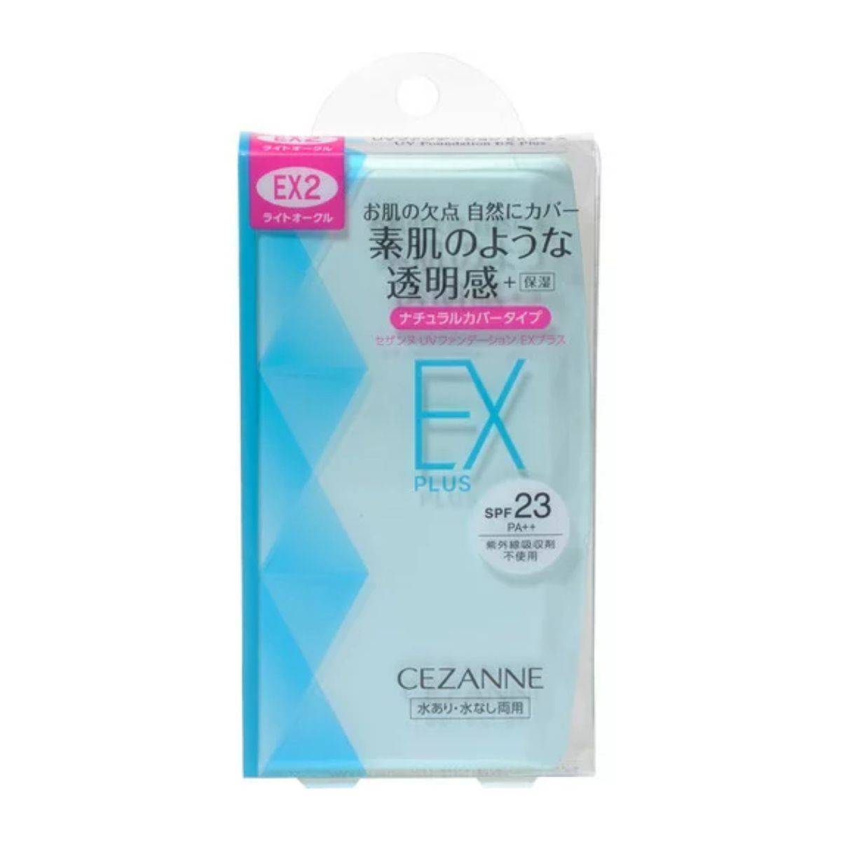 CEZANNE UVファンデーション EXプラス