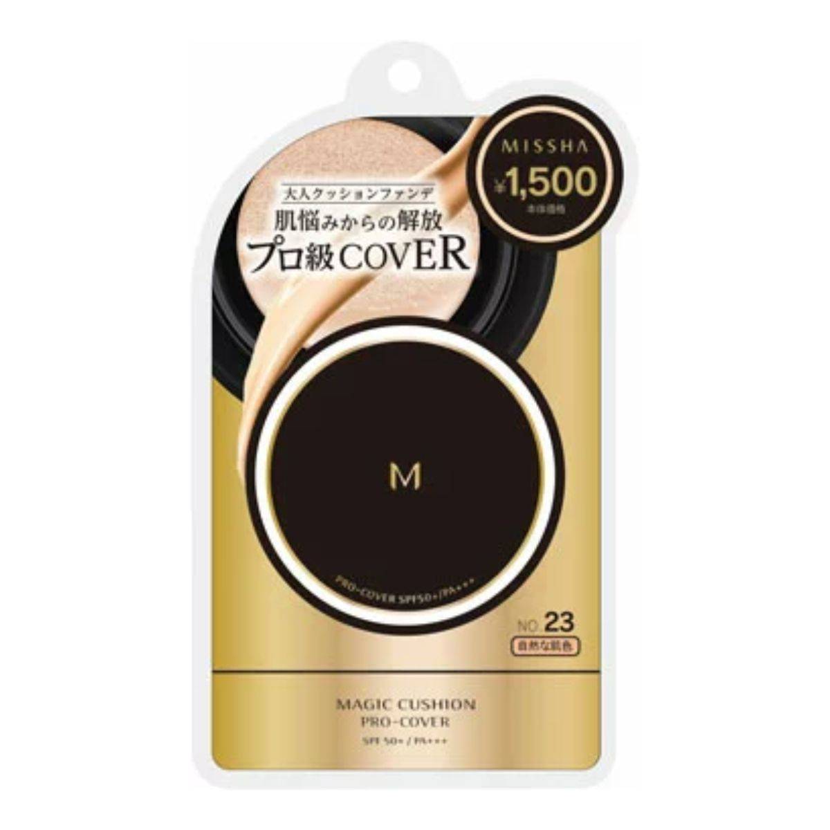 MISSHA M クッションファンデーション プロカバー