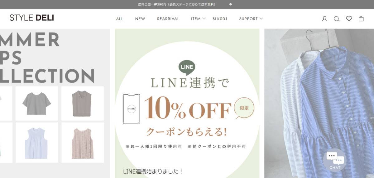 40代低身長におすすめのブランド STYLE DELI