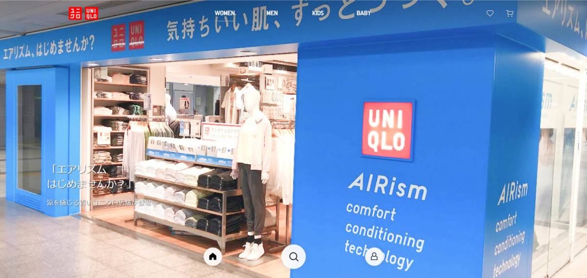 40代低身長におすすめのブランド UNIQLO