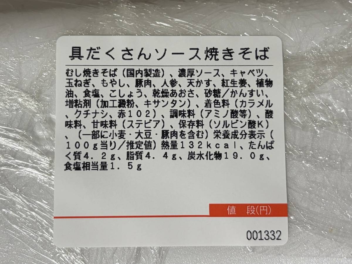 写真②
