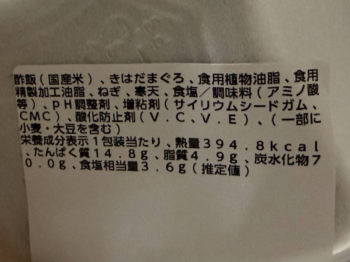 写真⑥