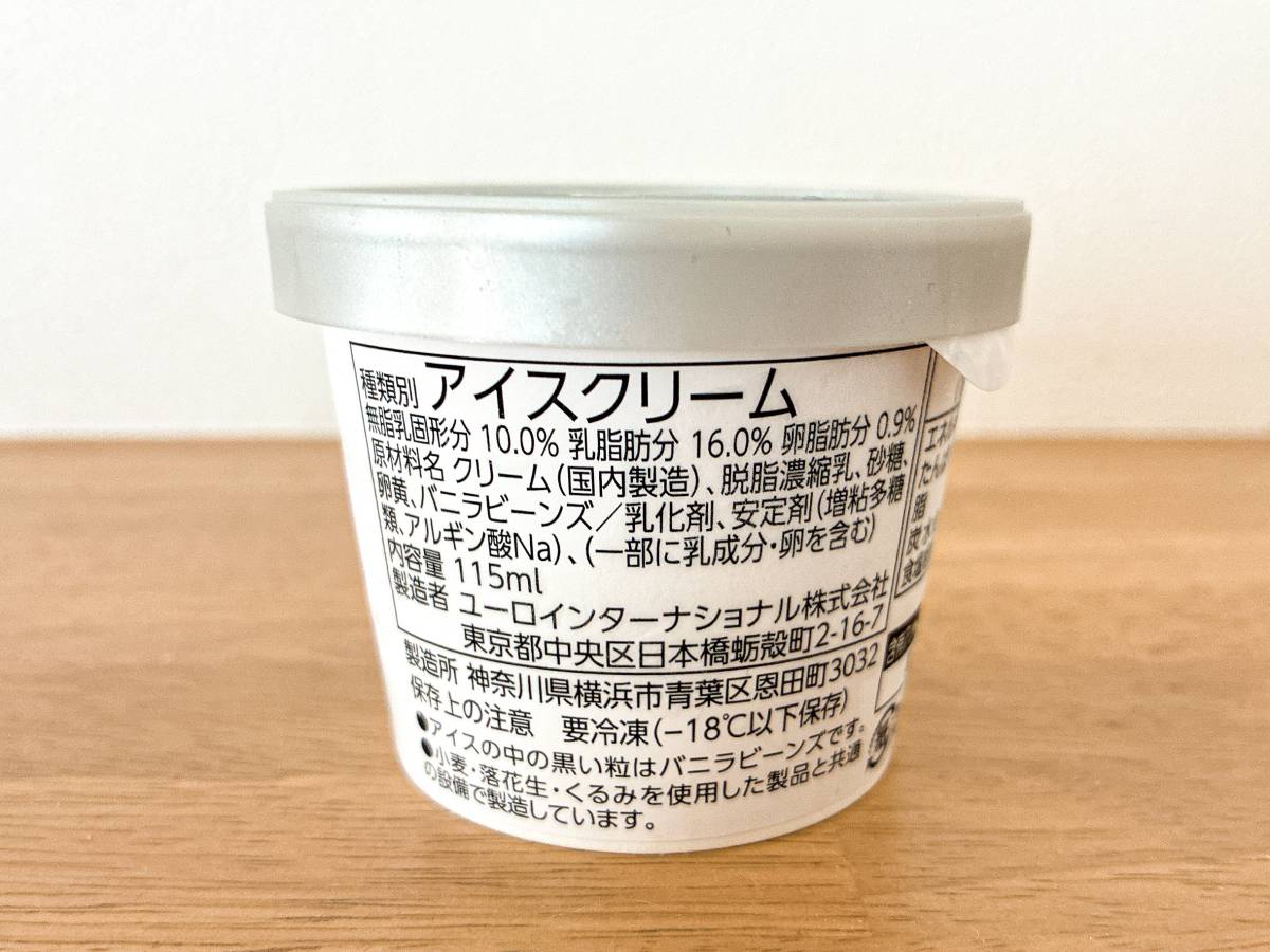 写真④