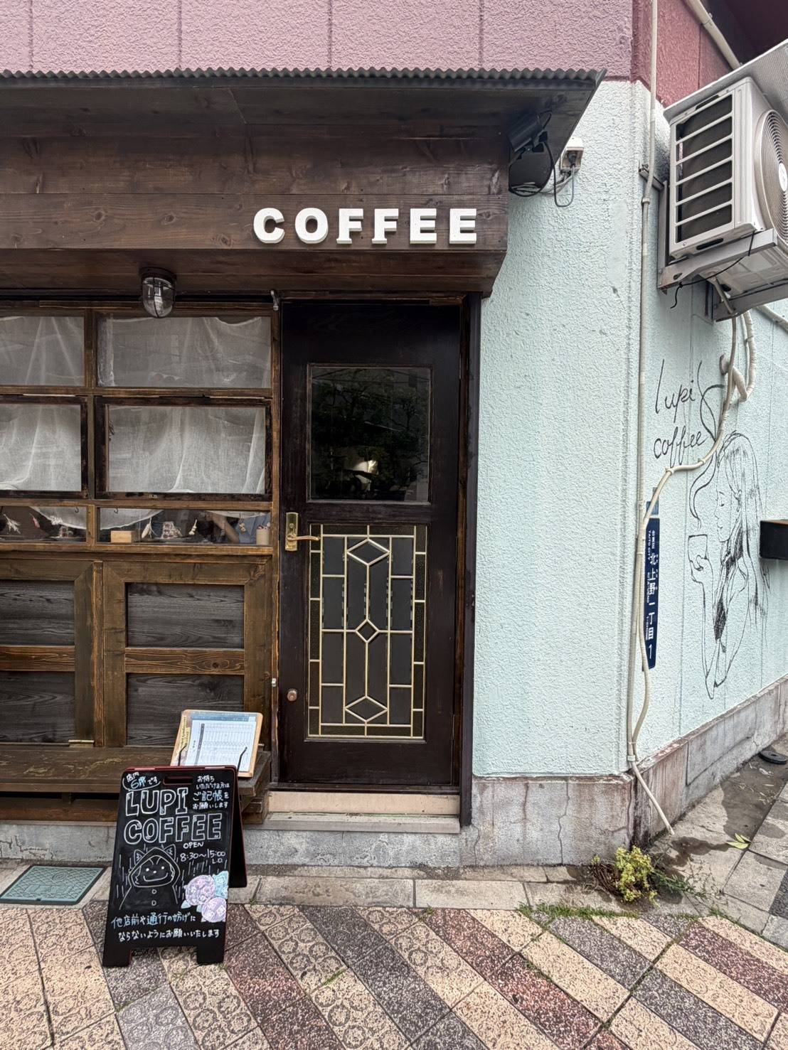 Lupi Coffee 外観