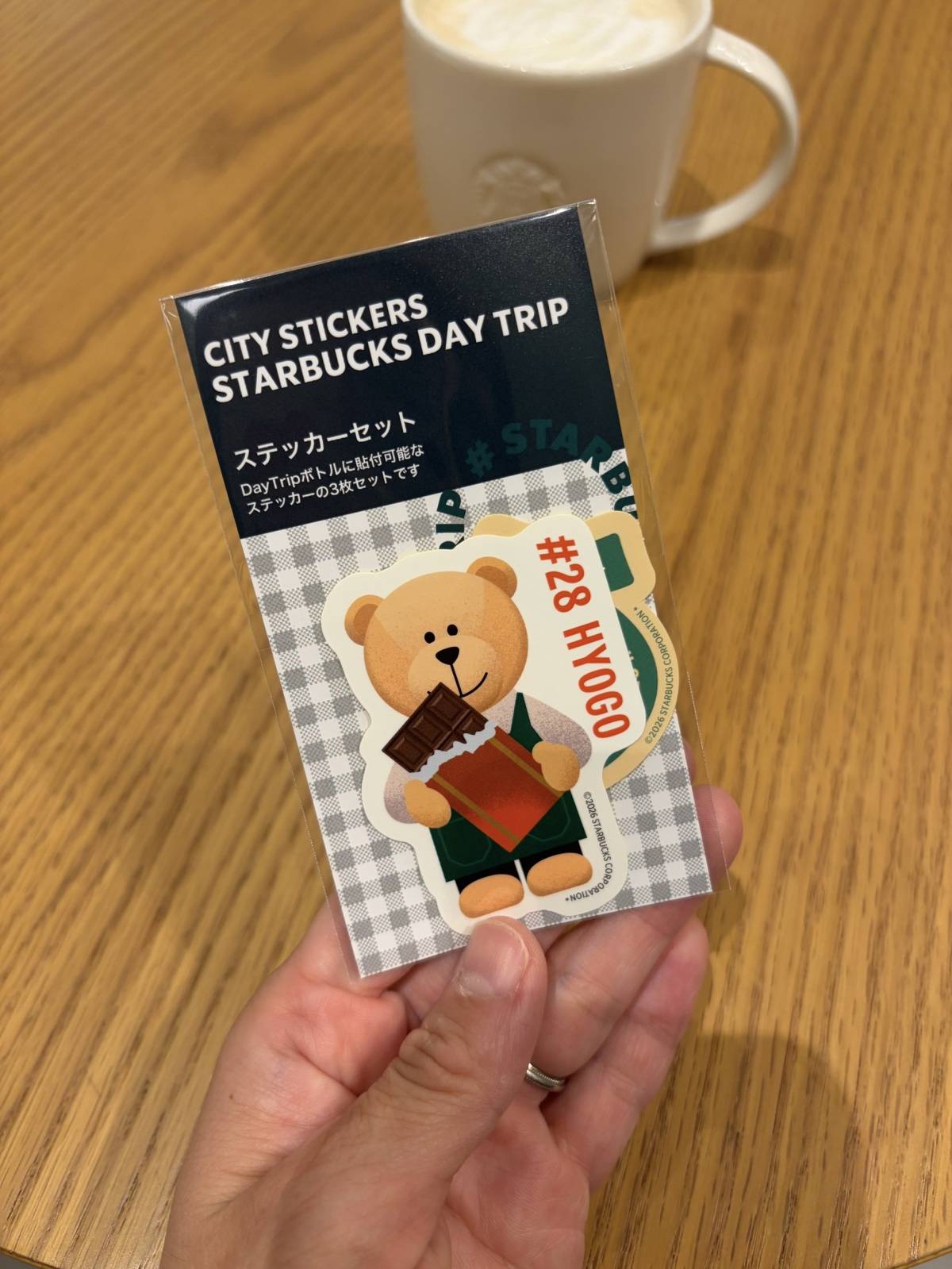 STARBUCKS DAY Tripステッカー