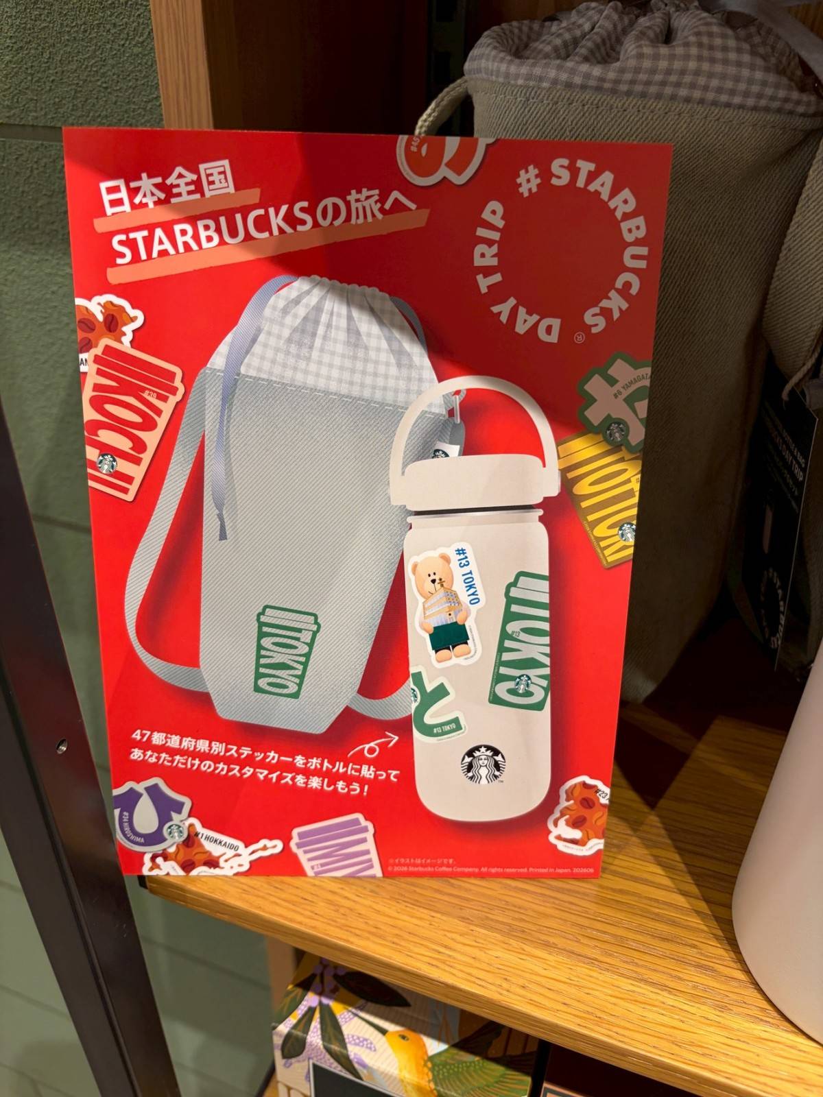 STARBUCKS DAY Tripステッカー