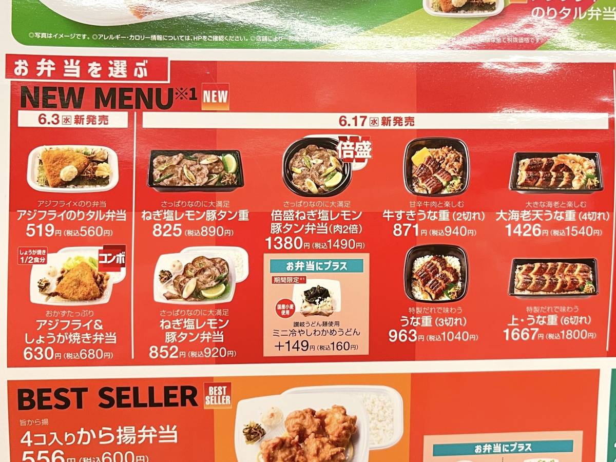 写真②