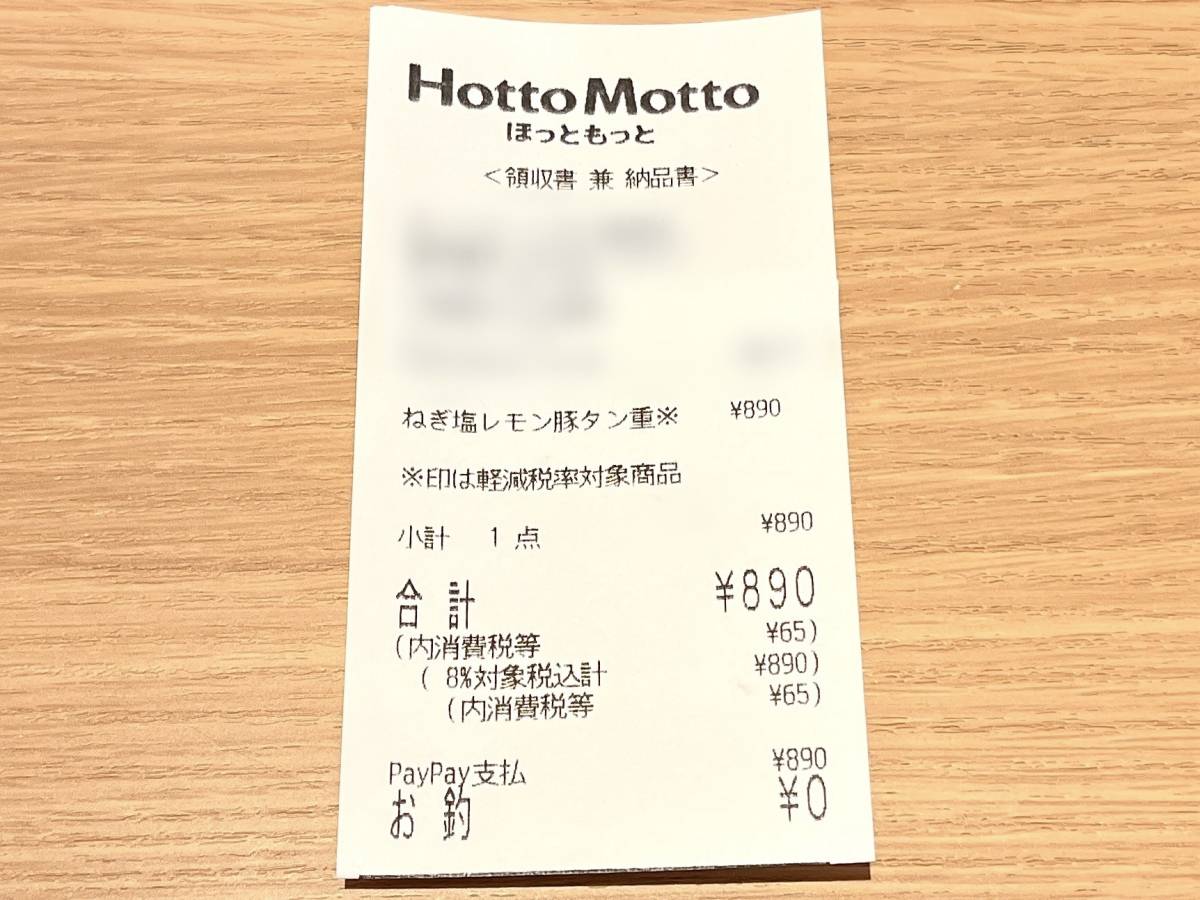 写真③