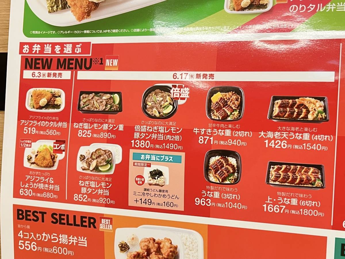 写真②