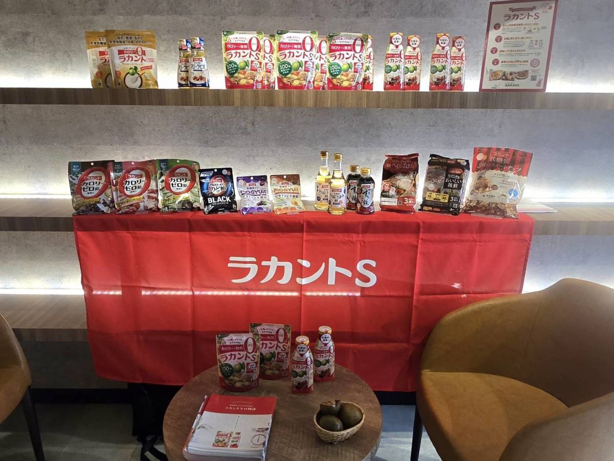 ラカントS