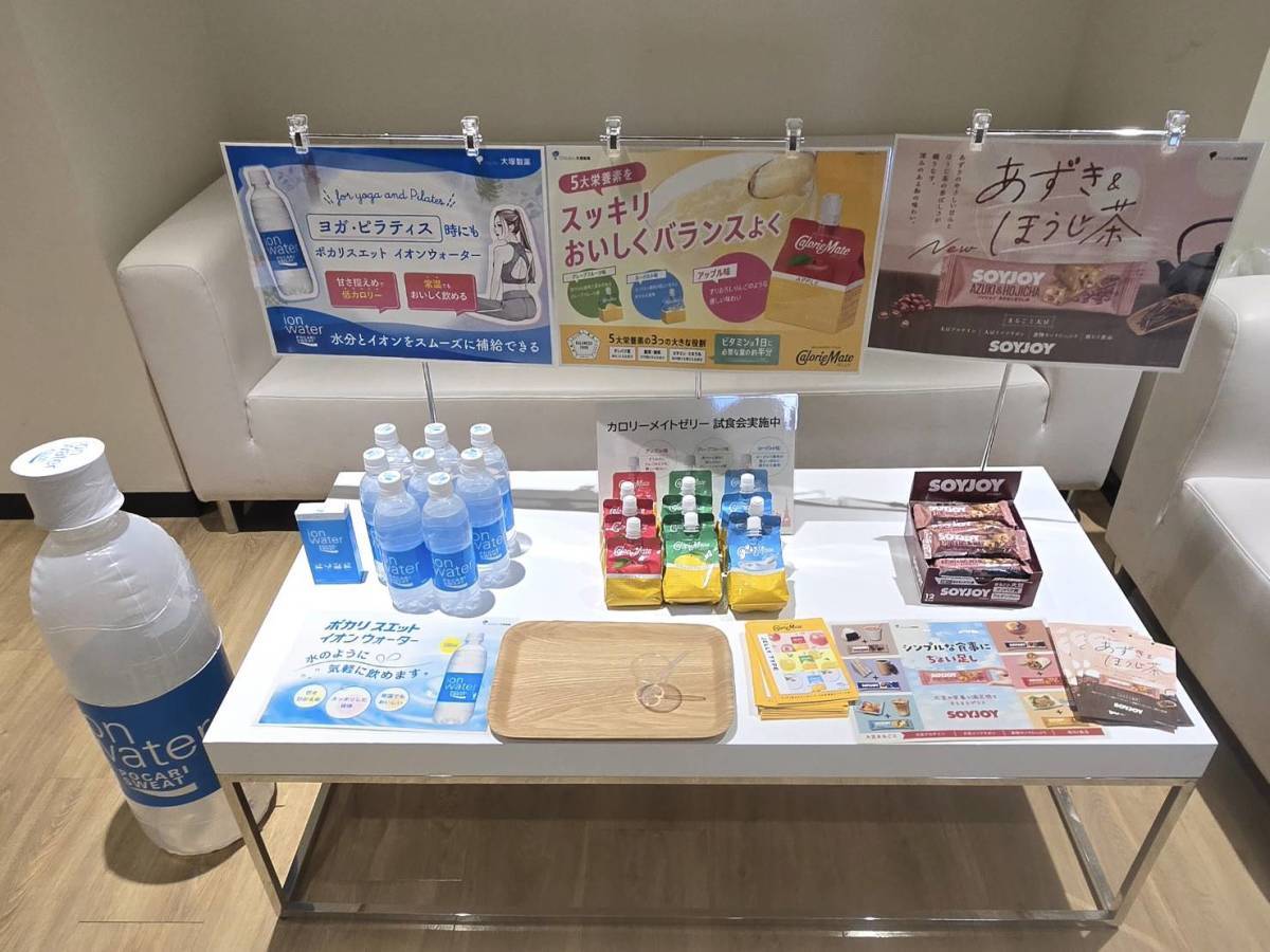 大塚製薬