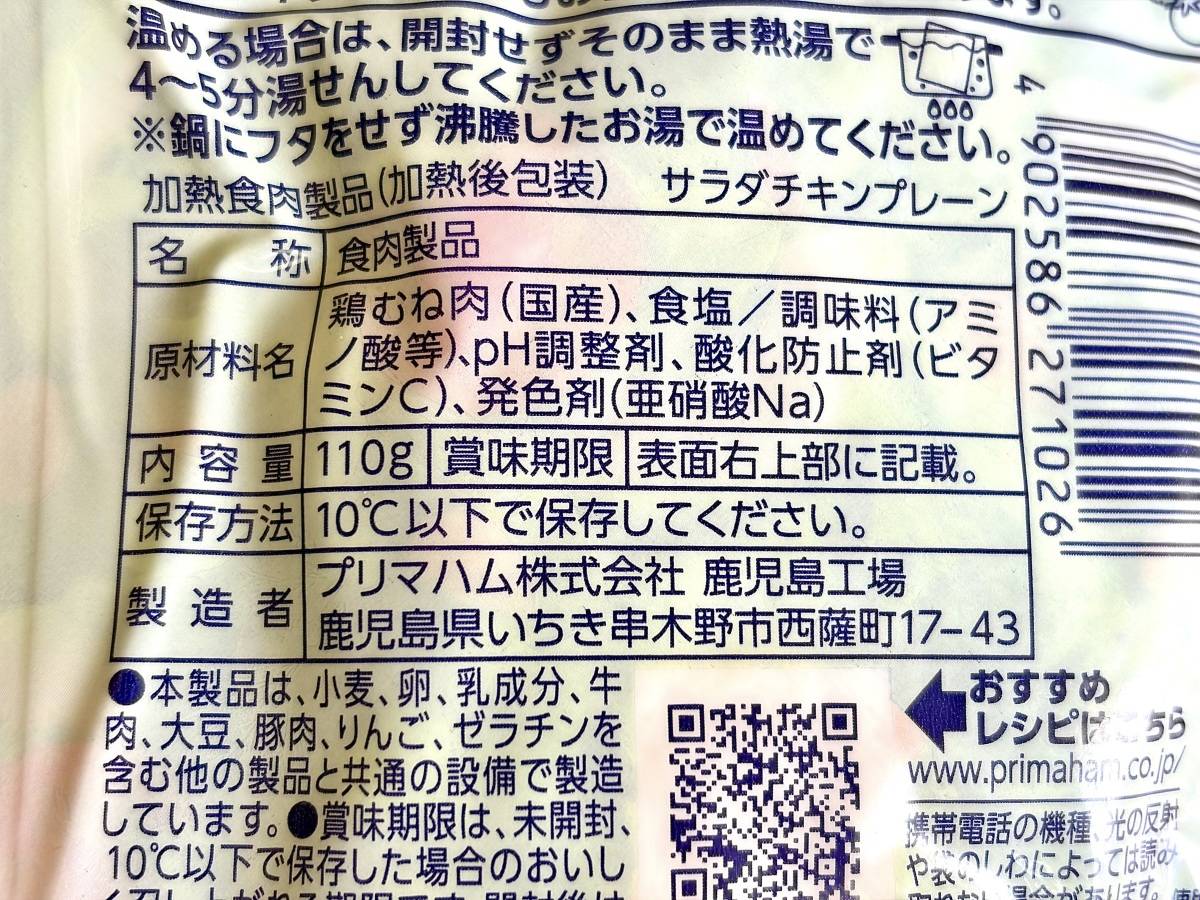 写真②