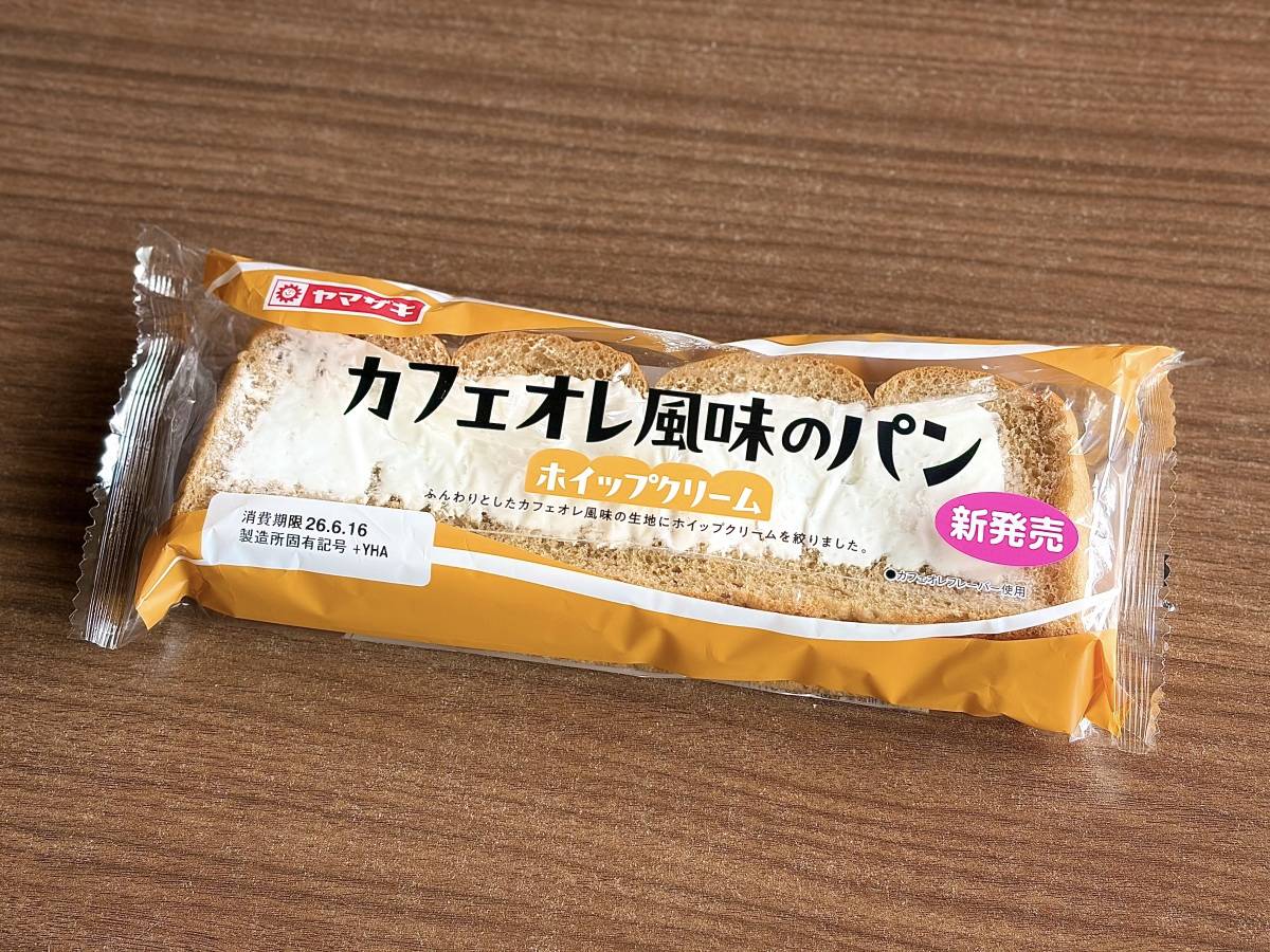 写真⑧