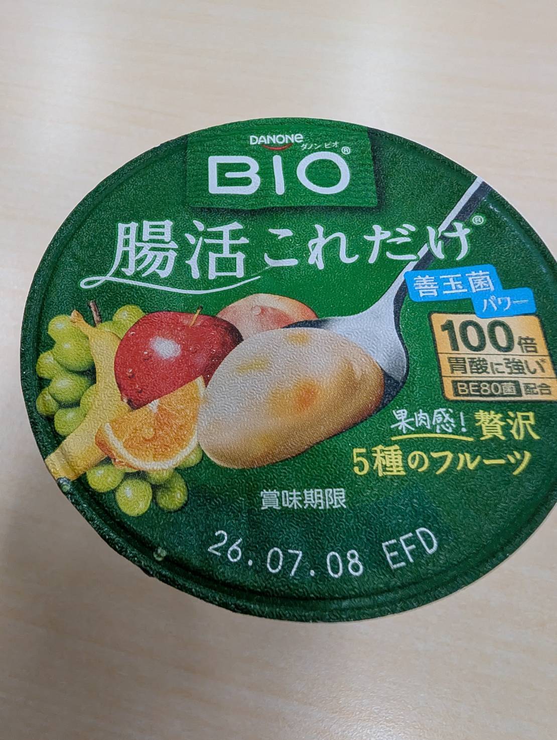 ダノンビオ 腸活これだけ 贅沢5種のフルーツ