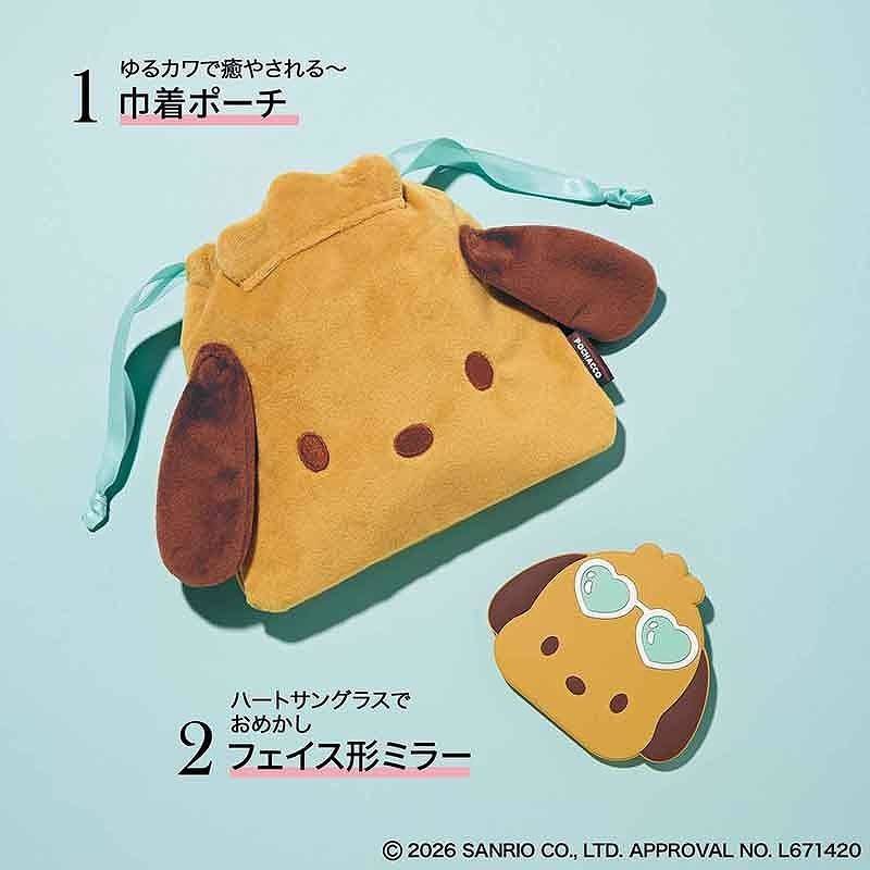 sweet 2026 8月号増刊