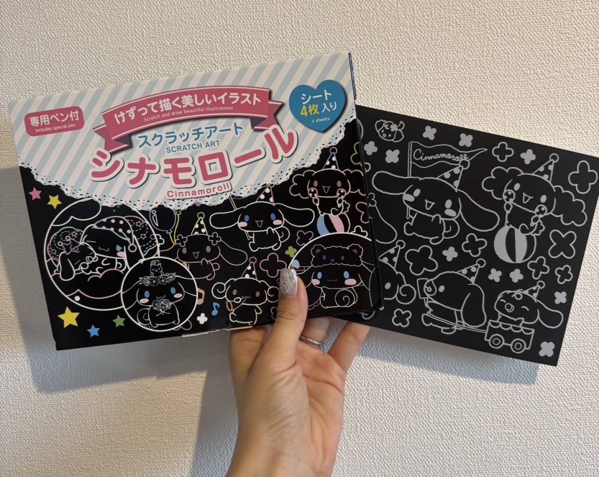 ダイソーのスクラッチアート