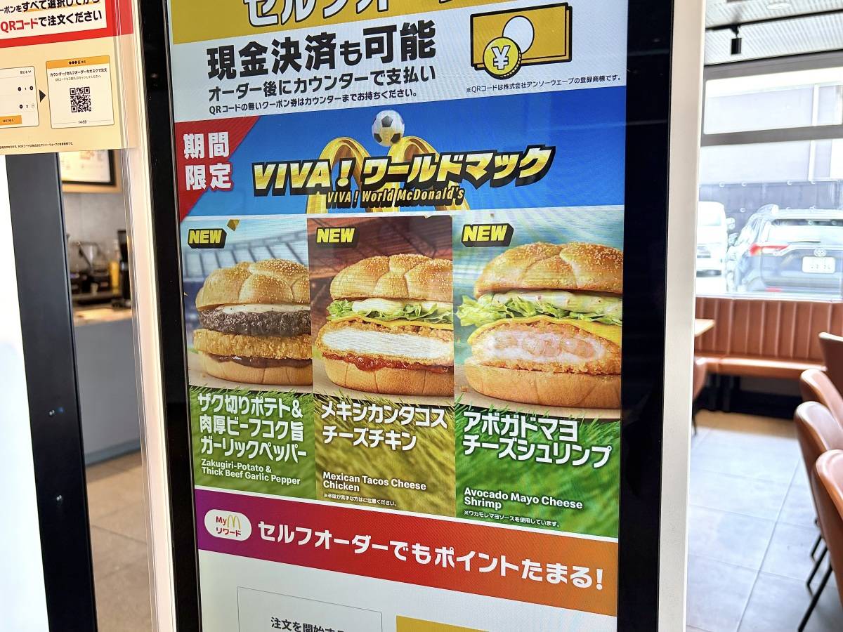 写真②