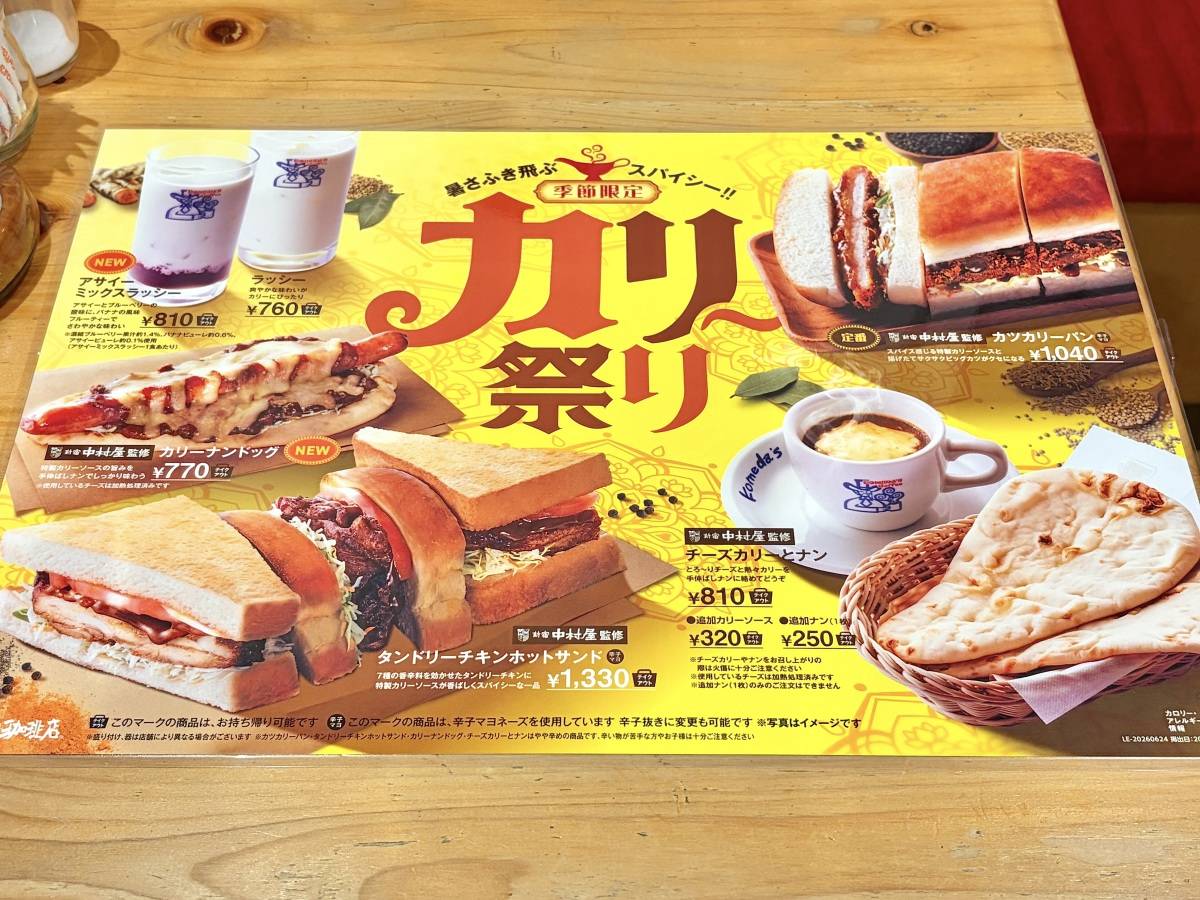 写真②