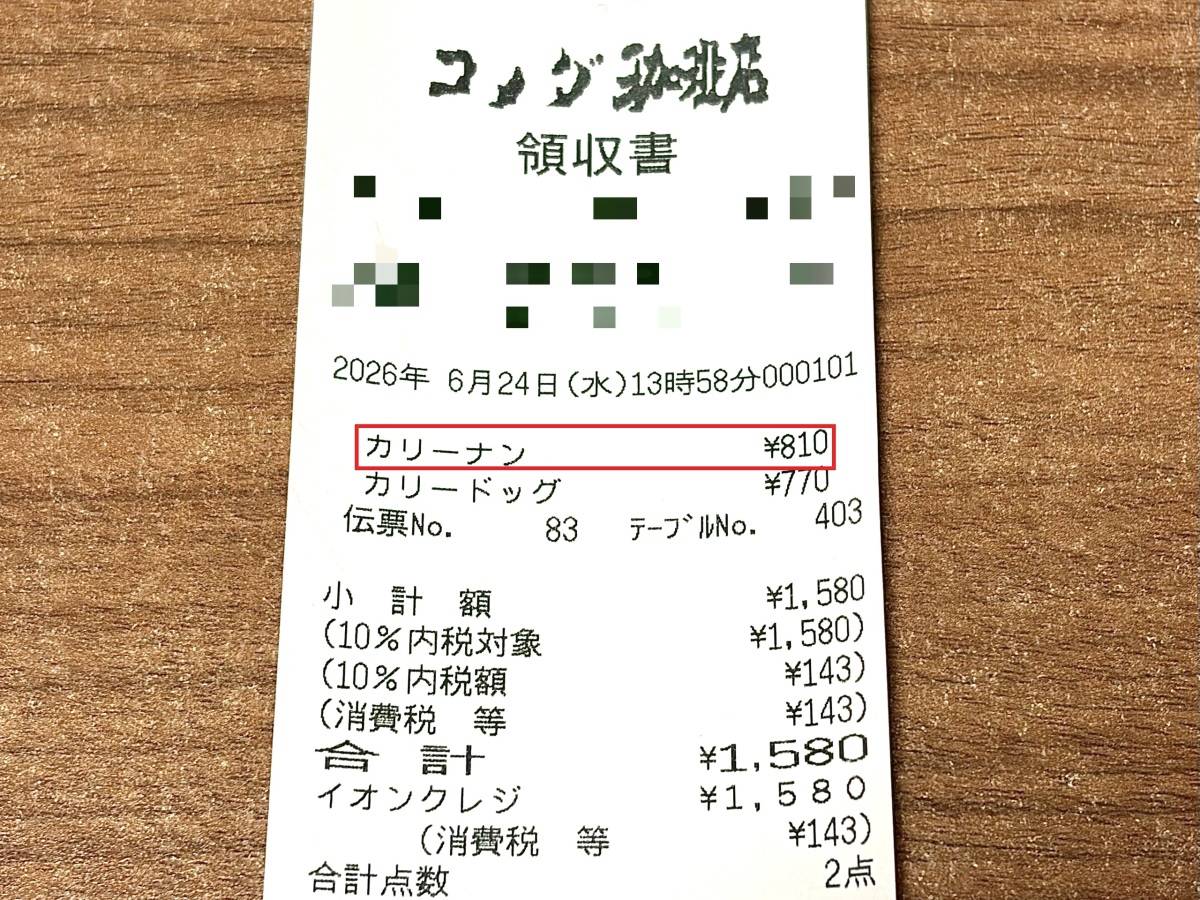 写真③ 