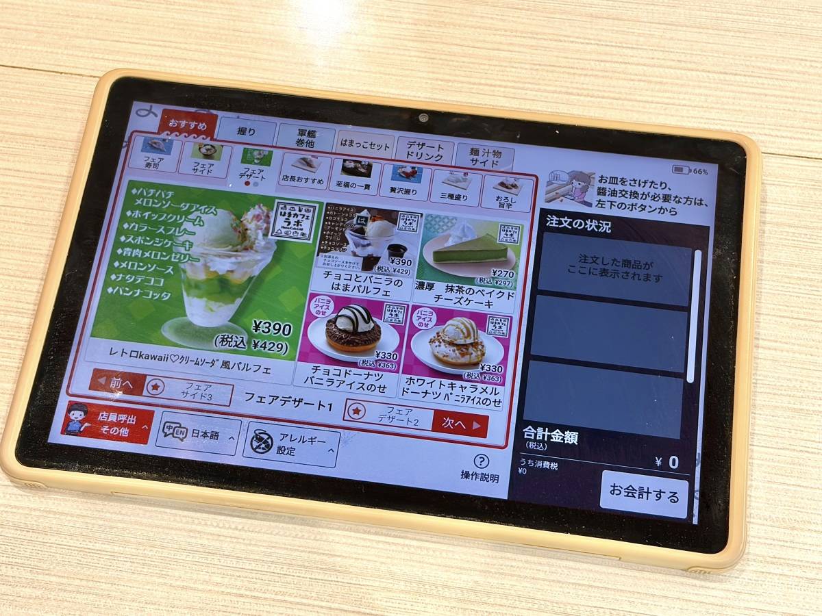 写真②