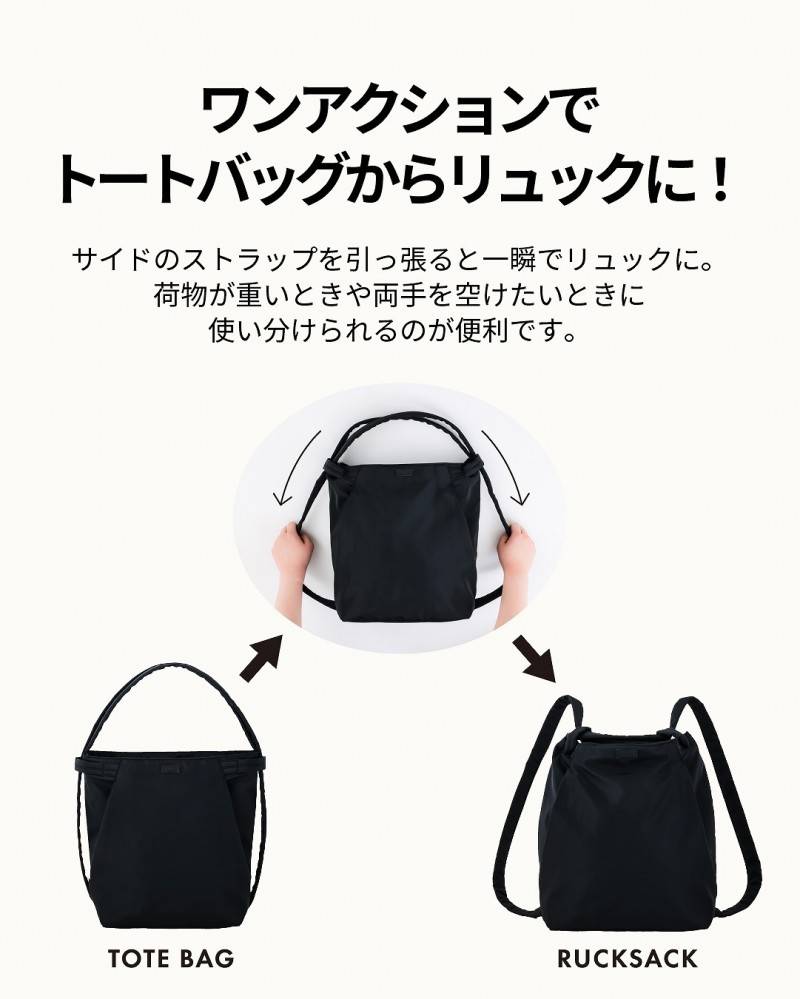Y'SACCS 大ヒットバッグが保冷機能付きで新登場! 2WAYショルダーリュックBOOK