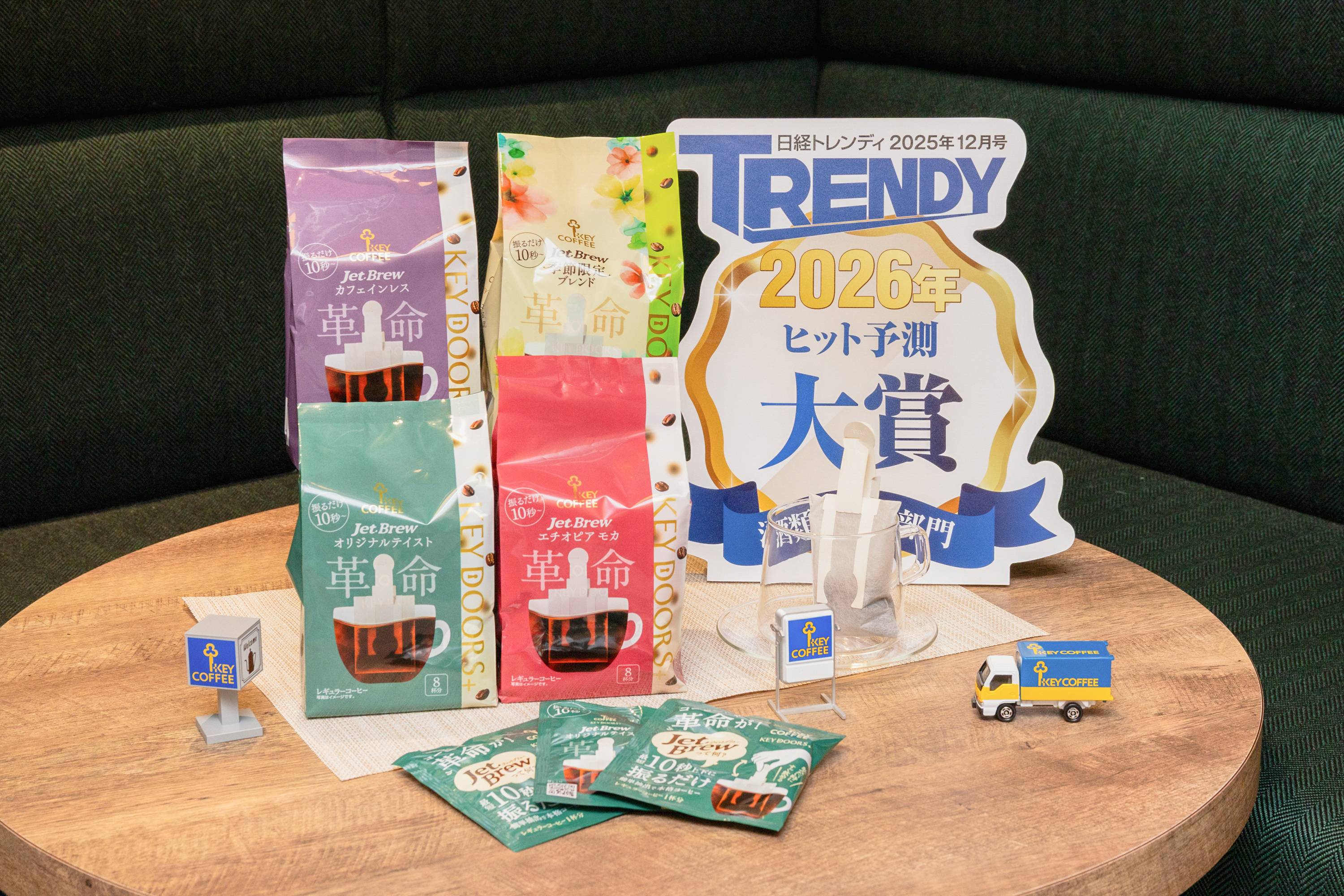 4MEEE食トレンド体験会レポート
