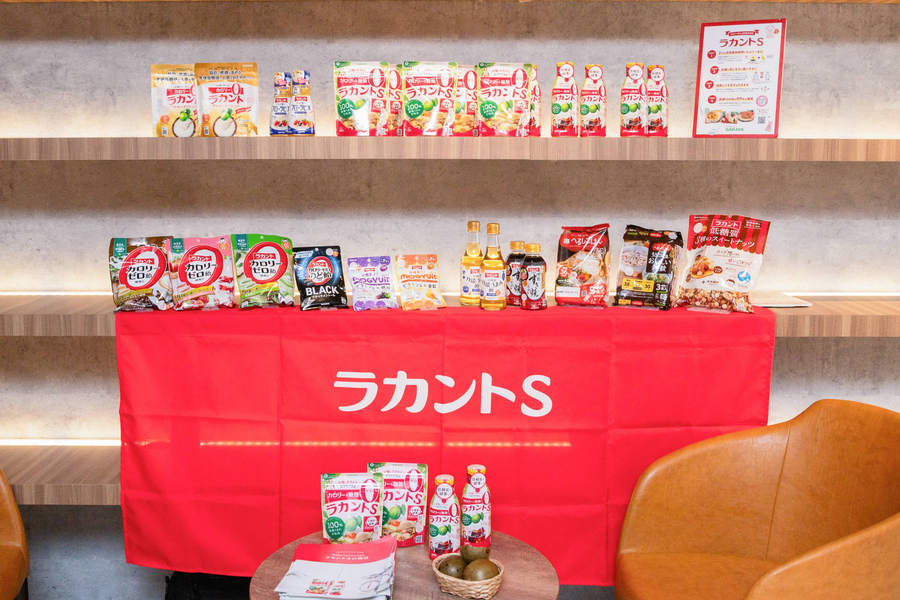 4MEEE食トレンド体験会レポート