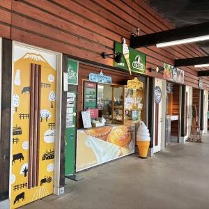 【北海道ニセコ】羊蹄山を一望できる道の駅！ソフトクリームやチーズタルトが絶品