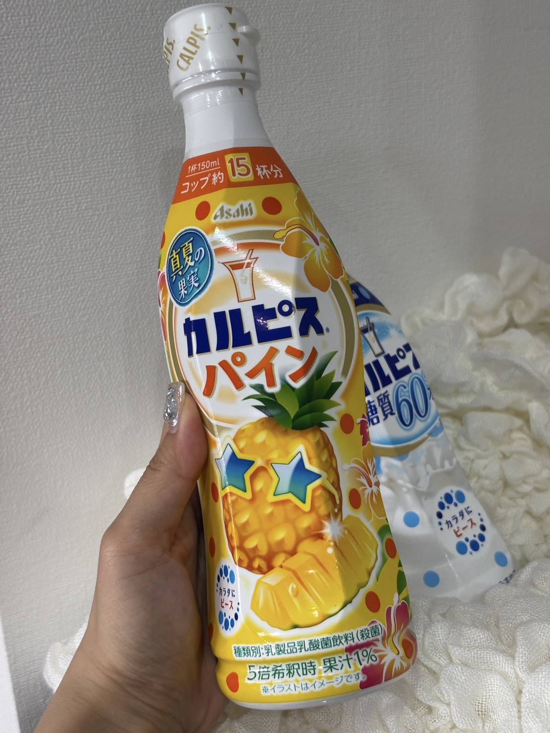 カルピス