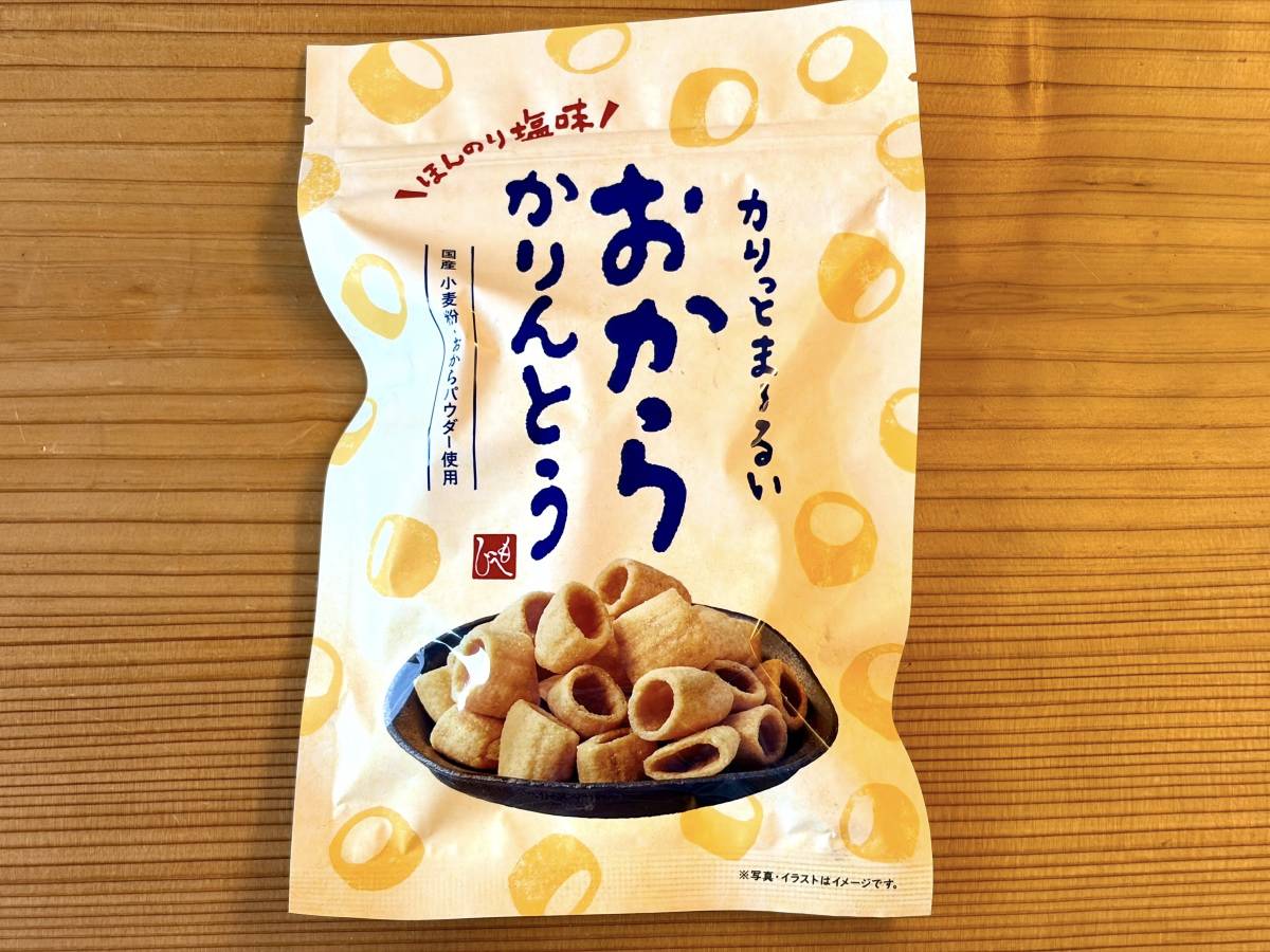 写真③