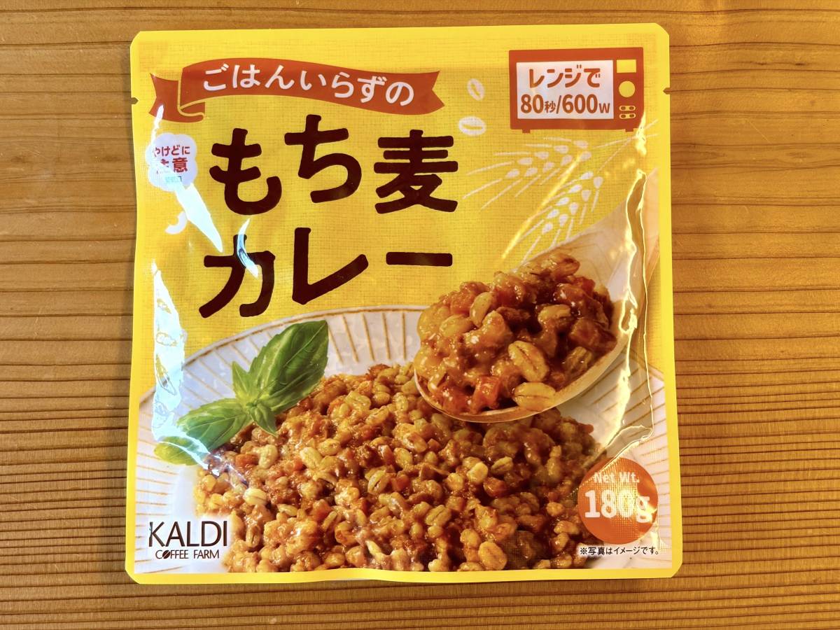 写真③