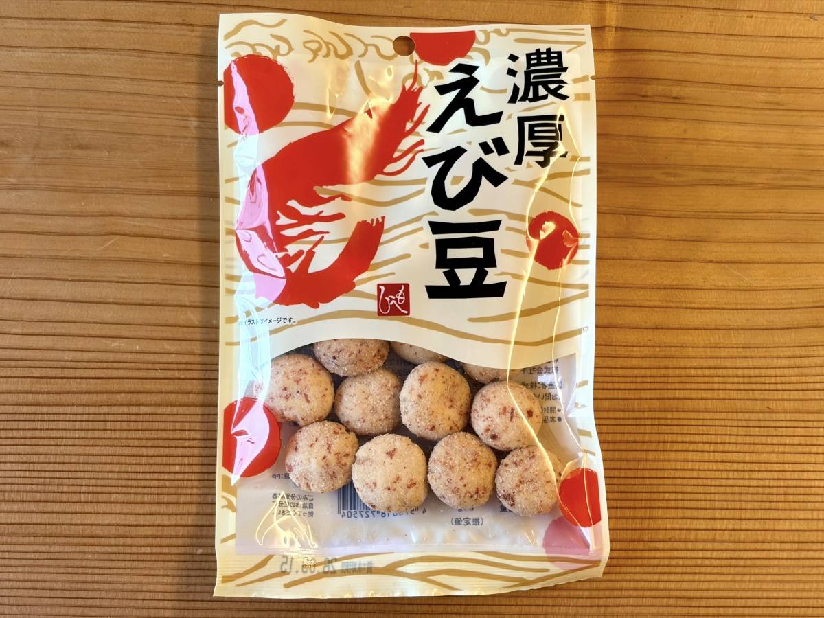カルディで見つけたおすすめ商品！