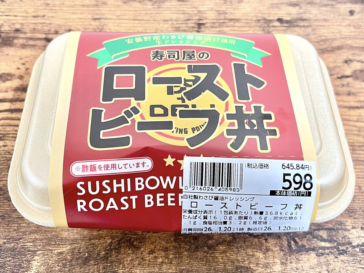 写真①