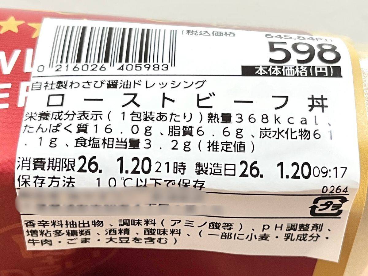 写真②