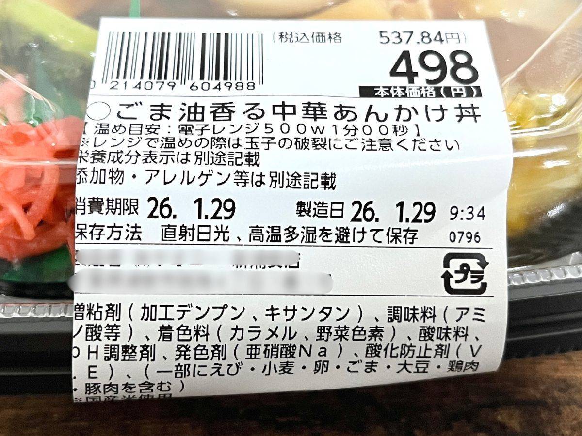 写真⑩