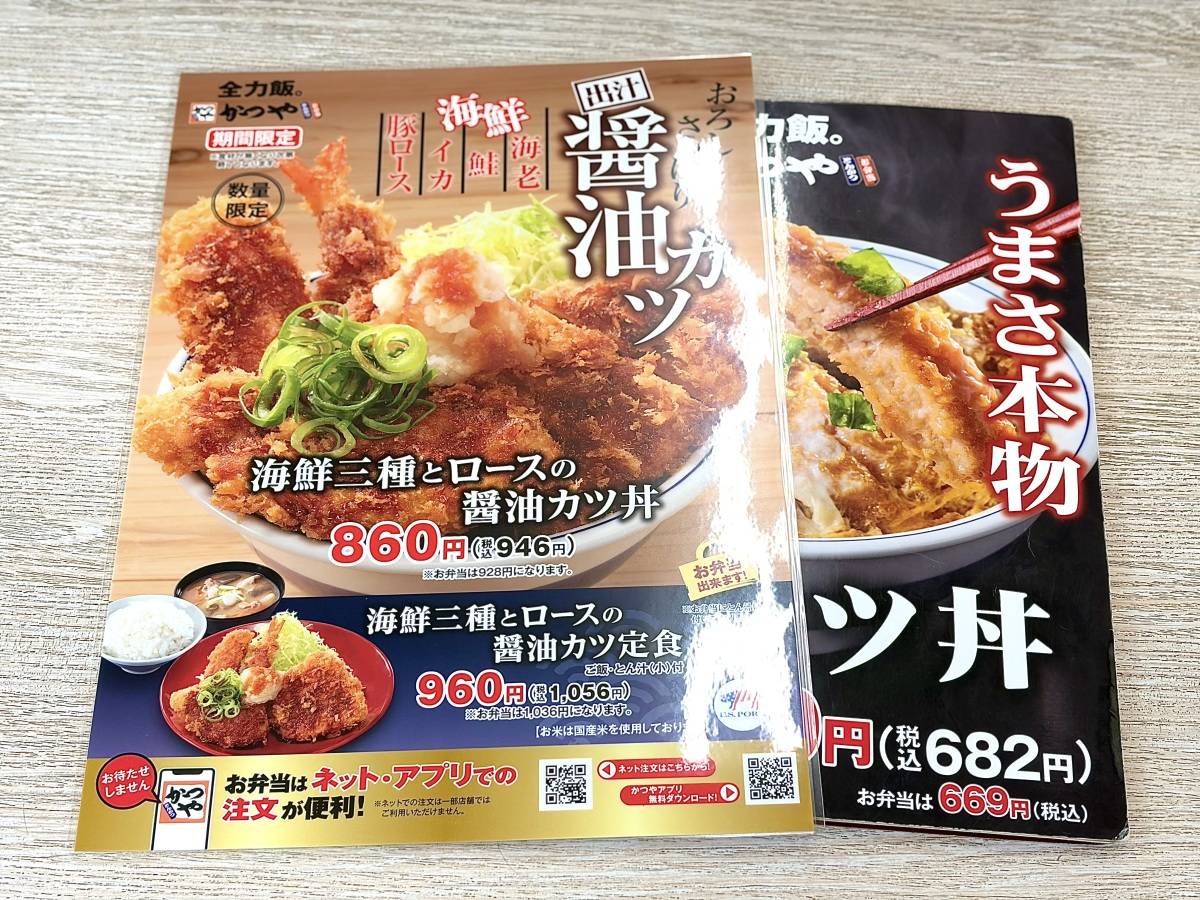 写真②