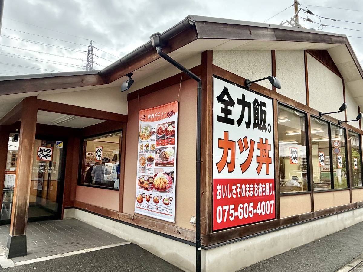 写真①