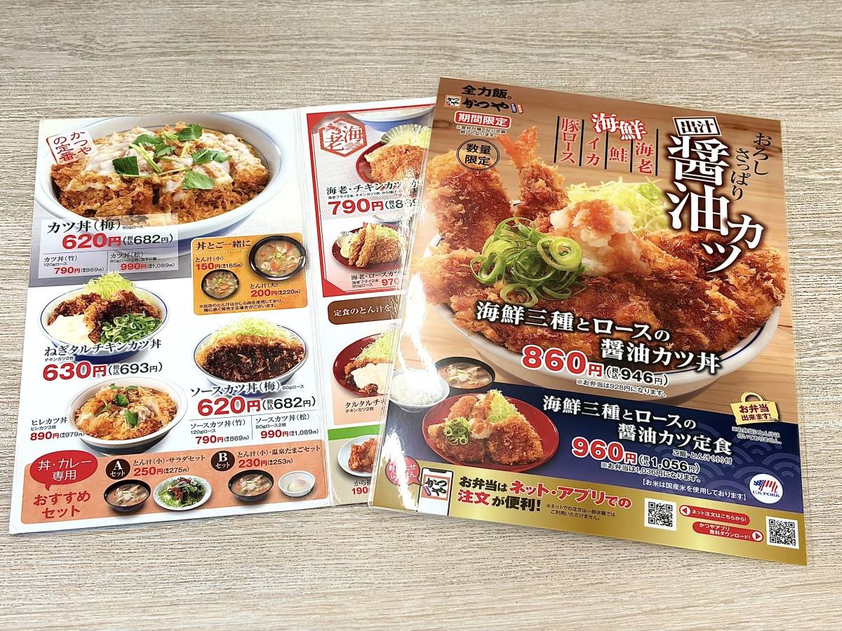 写真②