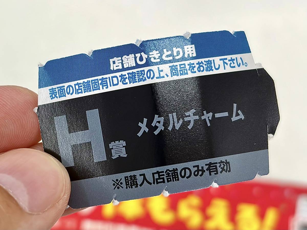 写真④