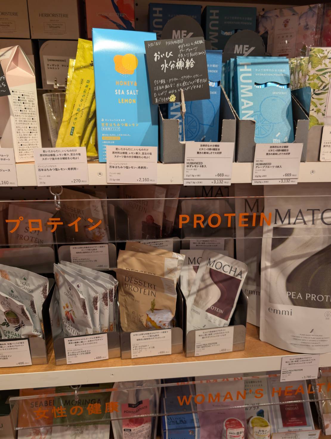 Biop イイトルミネ新宿店 店内