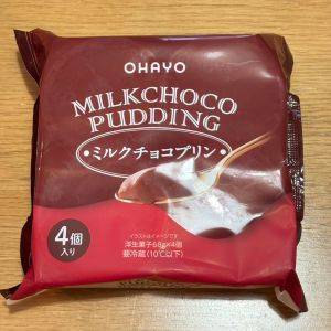 とろんと溶けるような食感♡【ロピア】で見つけたミルクチョコプリン