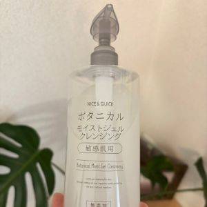 嬉しい無添加＆優しい洗い上がりに感激……！長く使いたいクレンジング